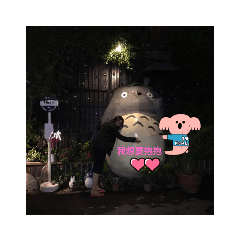 蓉蓉欸貼圖