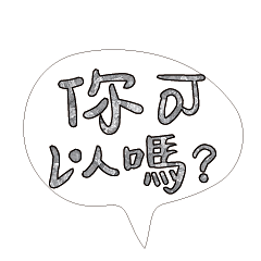 Most_Common_words_1_87