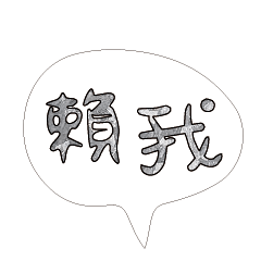 Most_Common_words_1_83