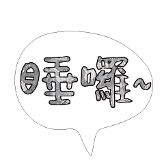 Most_Common_words_1_90