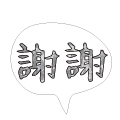 Most_Common_words_1_89