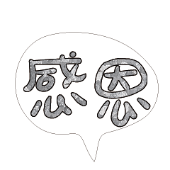 Most_Common_words_1_85