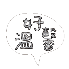 Most_Common_words_1_84