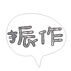 Most_Common_words_1_86