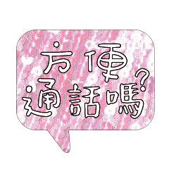 Most_Common_words_1_92