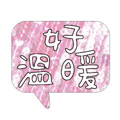 Most_Common_words_1_94