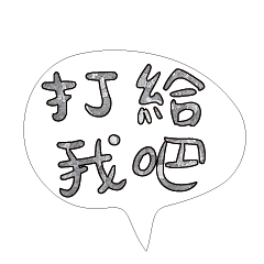 Most_Common_words_1_88