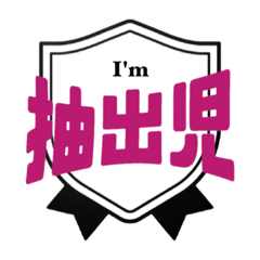 YUTO_20221108155919
