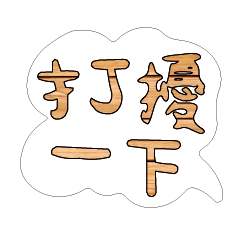 Most_Common_words_1_79