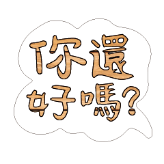 Most_Common_words_1_77