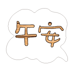 Most_Common_words_1_80