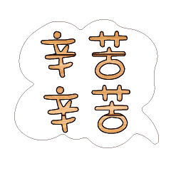 Most_Common_words_1_78