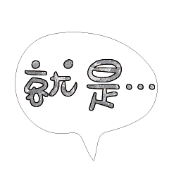 Most_Common_words_1_82