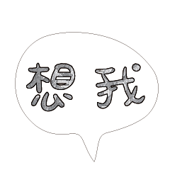 Most_Common_words_1_81