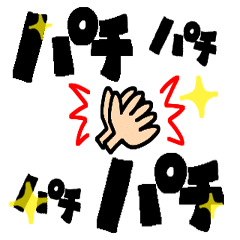 移動反應。3
