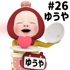 Red Towel #26 [yuuya] Name
