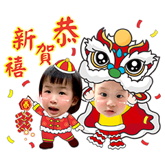 Tzuyu Tzuxiang congratulates New Year's
