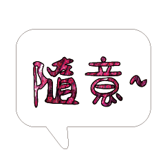 Most_Common_words_2_1