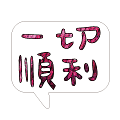 Most_Common_words_2_3