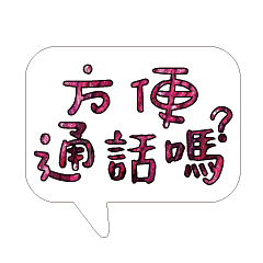 Most_Common_words_2_2