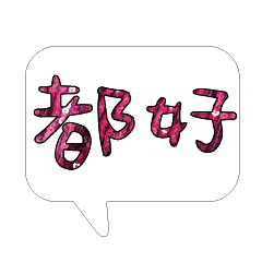 Most_Common_words_2_7