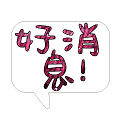 Most_Common_words_2_8