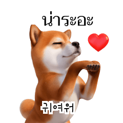 Korean Thai KR TH uPn