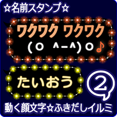 Anime.Face.smile.name2.`Taiou'