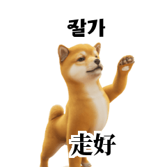 KR TW CN Shiba Inu KMG