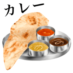 I love curry 1