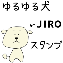 YURUYURU DOG JIRO Sticker.