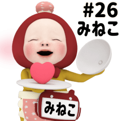 Red Towel #26 [mineko] Name