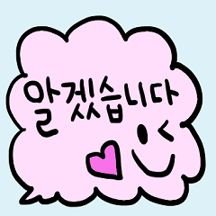 nenerin simple word sticker36korean