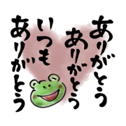 kanapon_pojikotoba