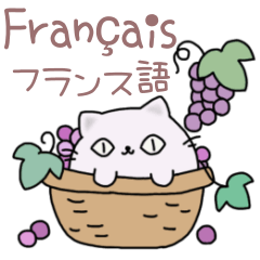 Round Cats - French & Japanese