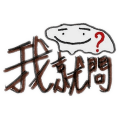 這就貼圖。