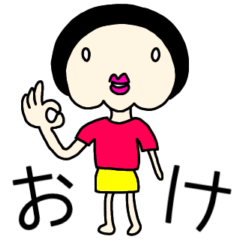 I am Momoe 2. Funny & cute illustration.