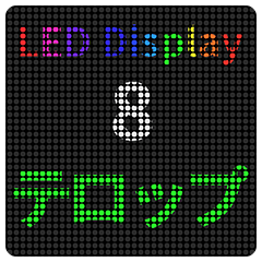 LED Display 08