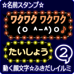 Anime.Face.smile.name2.`Taisyou'