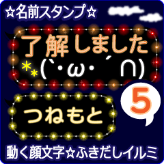 Anime.Face.smile.name5.`Tunemoto'