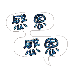 Most_Common_words_2_19