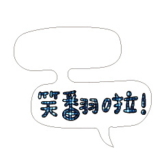 Most_Common_words_2_16