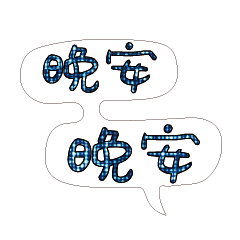 Most_Common_words_2_20