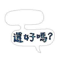 Most_Common_words_2_17