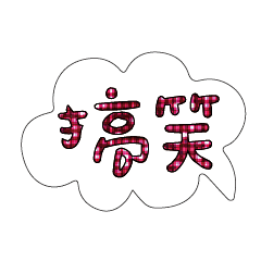 Most_Common_words_2_34