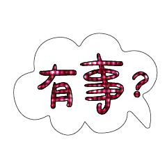 Most_Common_words_2_32