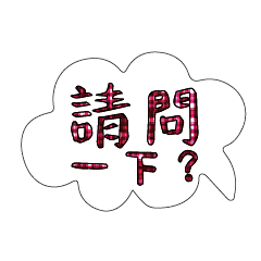 Most_Common_words_2_38