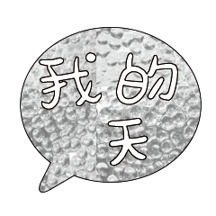 Most_Common_words_2_41