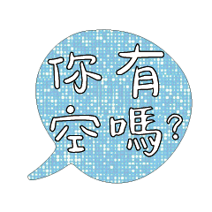 Most_Common_words_2_28