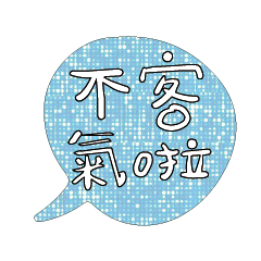 Most_Common_words_2_26